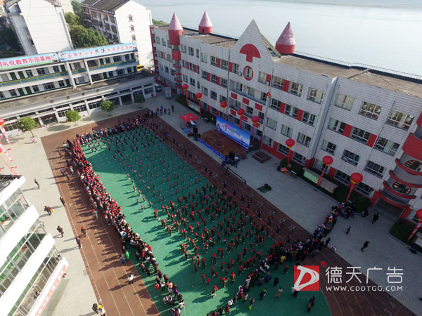 石門工交幼兒園夢幻海陸空