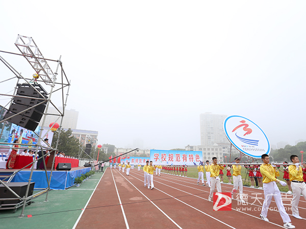 2017年常德市市直學(xué)校中學(xué)生田徑運(yùn)動(dòng)會(huì)開(kāi)幕式成功舉行！