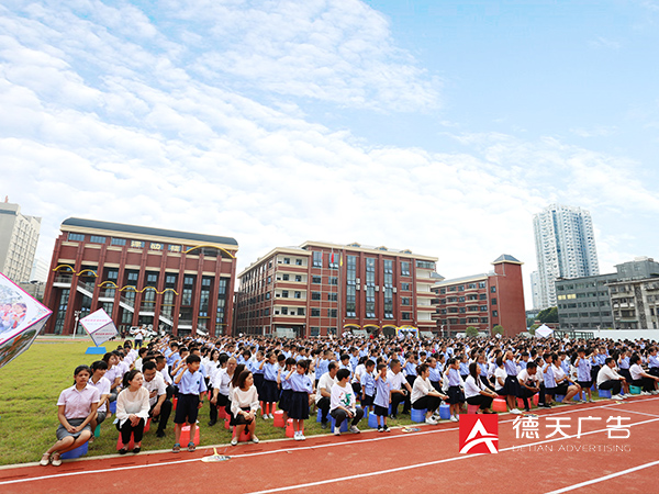 武陵區(qū)第一小學(xué)落成開學(xué)典禮