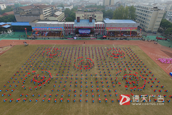 常德市德天廣告有限公司,品牌設(shè)計(jì),活動(dòng)策劃,影視攝制,廣告設(shè)備租賃