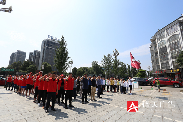 常德市德天廣告有限公司,品牌設(shè)計,活動策劃,影視攝制,廣告設(shè)備租賃,媒體廣告推廣,