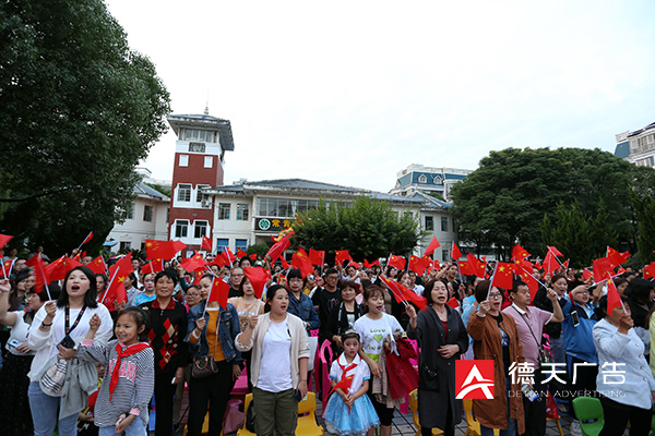 常德市德天廣告有限公司,品牌設(shè)計(jì),活動(dòng)策劃,影視攝制,廣告設(shè)備租賃,媒體廣告推廣,